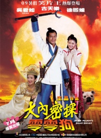 大胆国模吧
