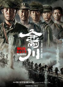 秘密金小姐